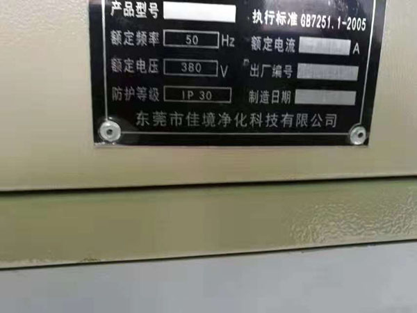 防静电地板工程案例